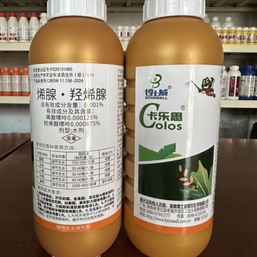 海南博士威0.001稀腺羟烯腺嘌呤调节生长植物生长调节剂