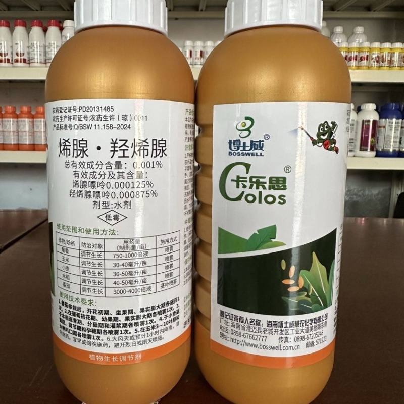 海南博士威0.001稀腺羟烯腺嘌呤调节生长植物生长调节剂