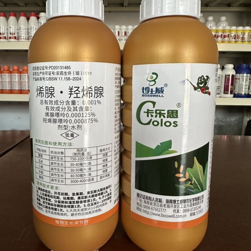 海南博士威0.001稀腺羟烯腺嘌呤调节生长植物生长调节剂