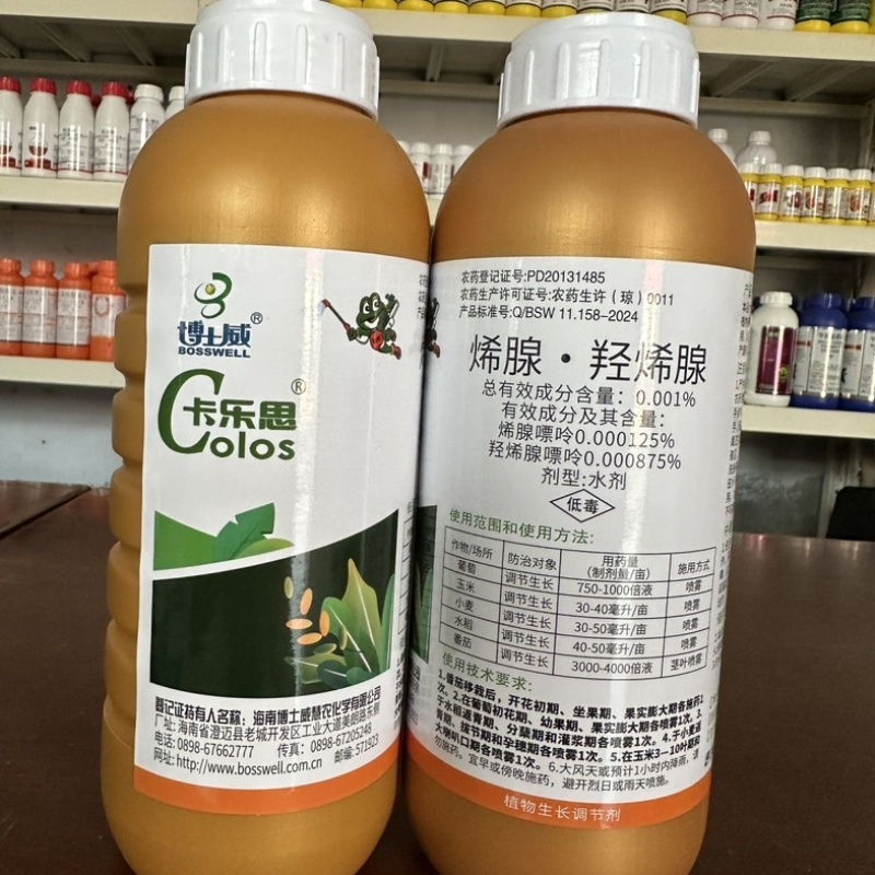 海南博士威0.001稀腺羟烯腺嘌呤调节生长植物生长调节剂