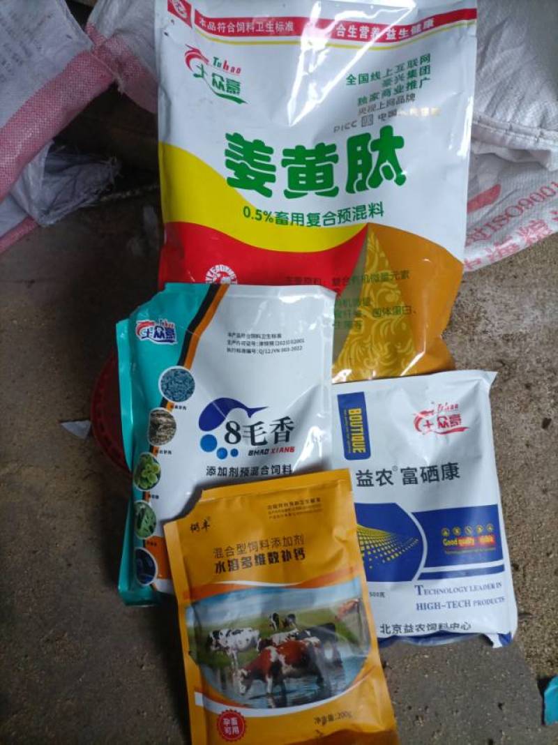 土众豪笨养富硒猪