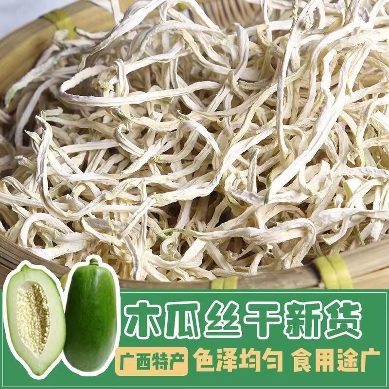 广西横县干木瓜丝