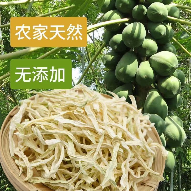 广西横县干木瓜丝