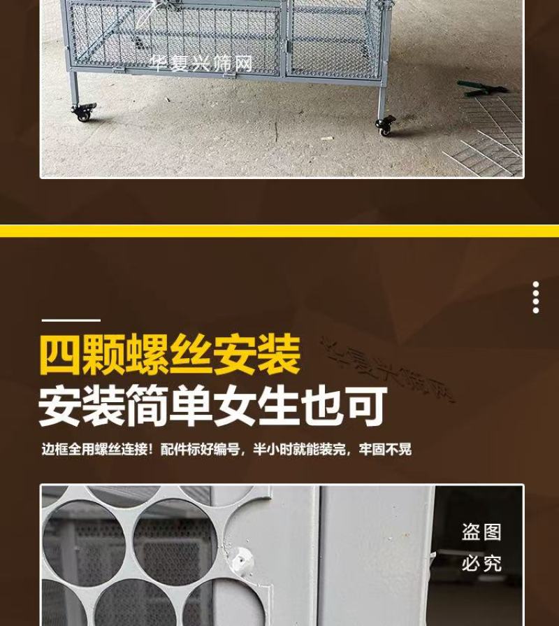 多功能养殖笼