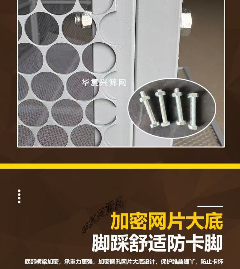 多功能养殖笼
