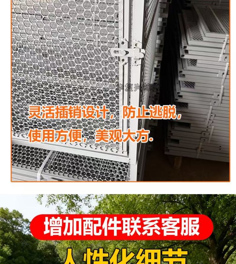 多功能养殖笼