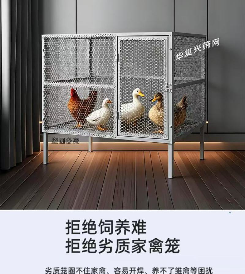 多功能养殖笼
