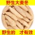 麦冬500克川麦冬中药饮片麦门冬药典标准麦冬中药材批发