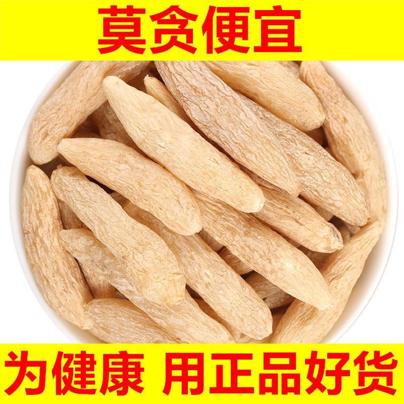 麦冬500克川麦冬中药饮片麦门冬药典标准麦冬中药材批发