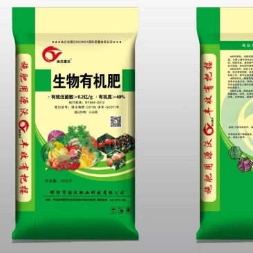 生物有机肥，有机肥肥料源沃肥业，有机肥改良土壤调酸碱