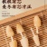 野生麦冬四川特级一等品绵阳正宗干货无硫麦门冬搭配煲汤正品