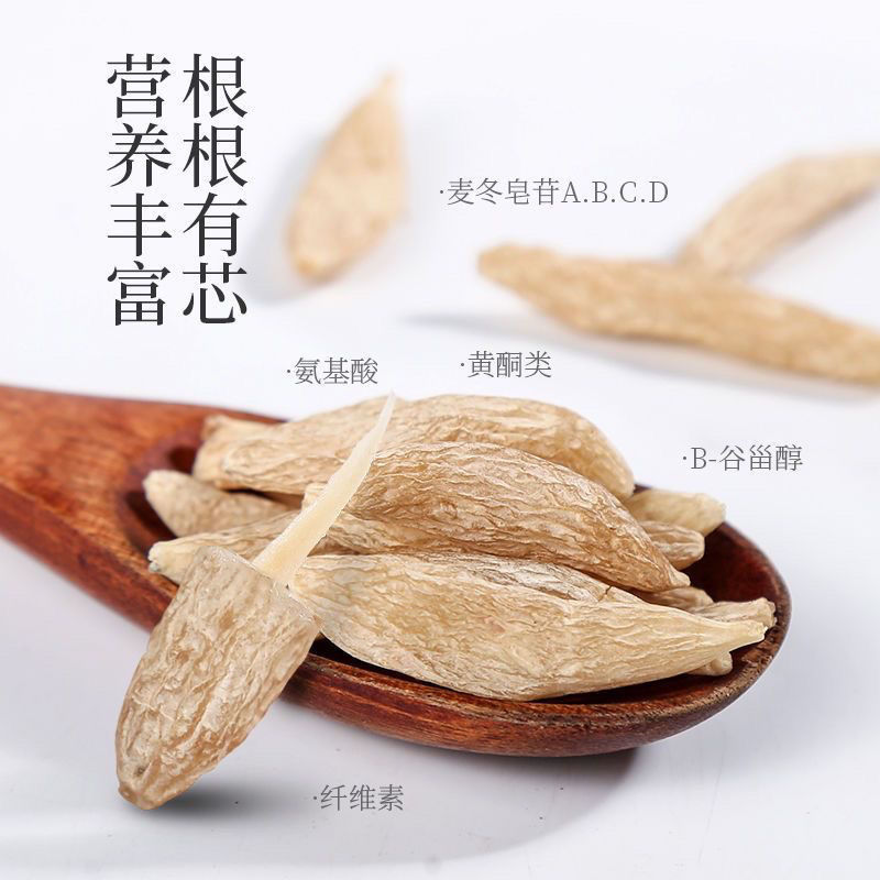 野生麦冬四川特级一等品绵阳正宗干货无硫麦门冬搭配煲汤正品