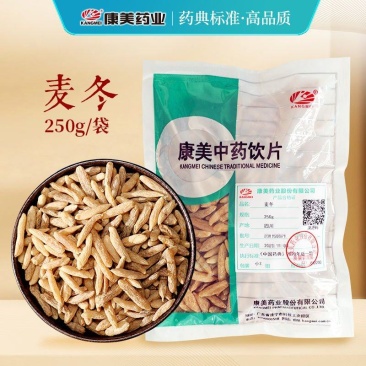 麦冬500g/袋四川产地润肺养阴中药饮片无硫小包装