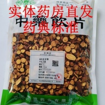 炙甘草质检中药饮片药典标准中草药按方配中药材