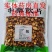 炙甘草质检中药饮片药典标准中草药按方配中药材