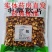 炙甘草质检中药饮片药典标准中草药按方配中药材