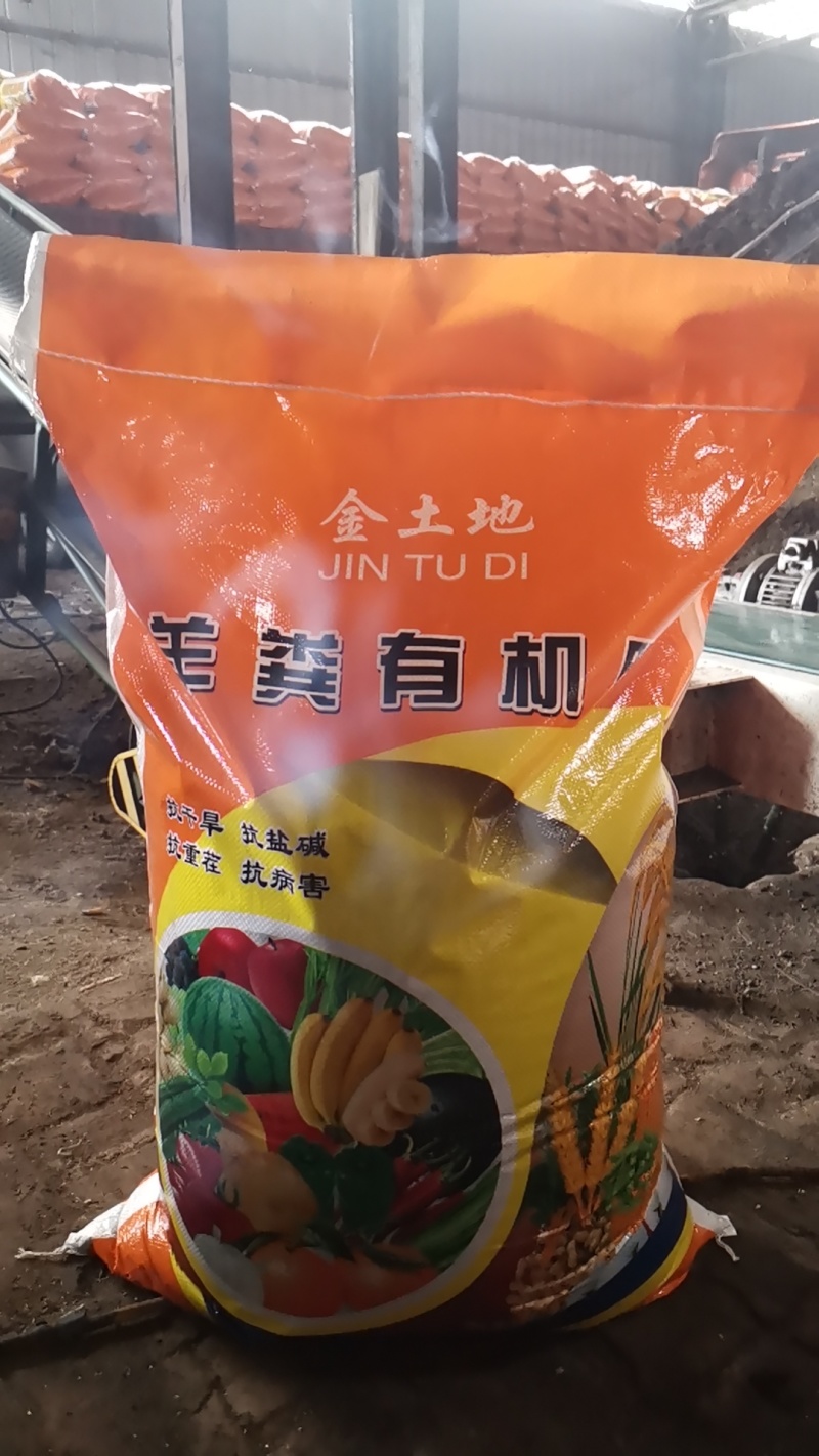 干羊粪，羊粪蛋，纯羊粪，羊粪有机肥，果树基肥江苏一手货源