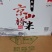 洋硒早泉水香米，品质保障，足斤足两，假一赔十全国包邮