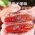 广西恭城柿饼流心爆浆自然晾晒整箱软糯香甜柿子饼