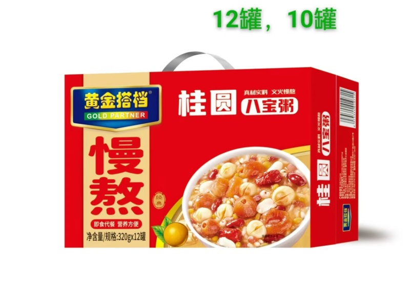 【厂家直供】八宝粥现货批发一手货源欢迎来电咨询