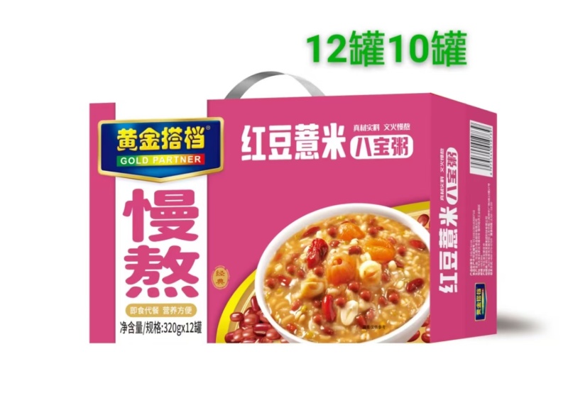 【厂家直供】八宝粥现货批发一手货源欢迎来电咨询