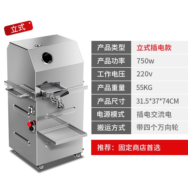 甘蔗榨汁机