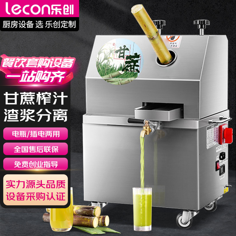 甘蔗榨汁机