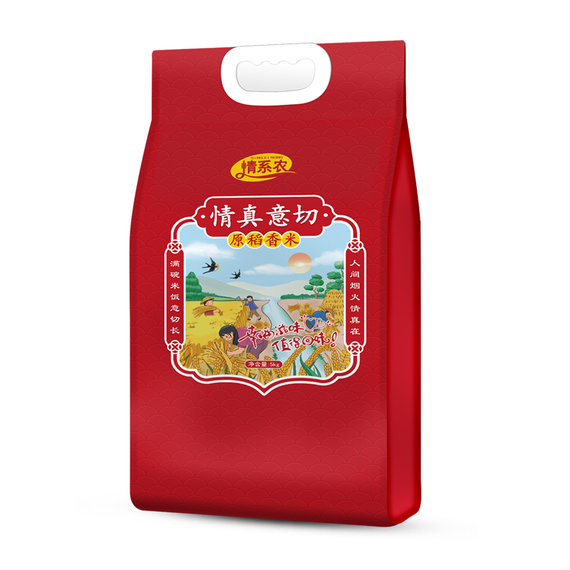 原稻香米10斤