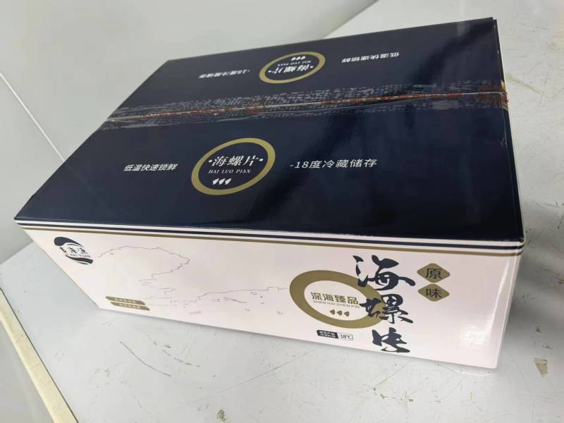 精品螺片南非螺片规格齐全价格美丽欢迎来电洽谈