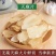 云南正品天麻新鲜野生***头晕疼痛手脚麻木煲汤正宗天麻片