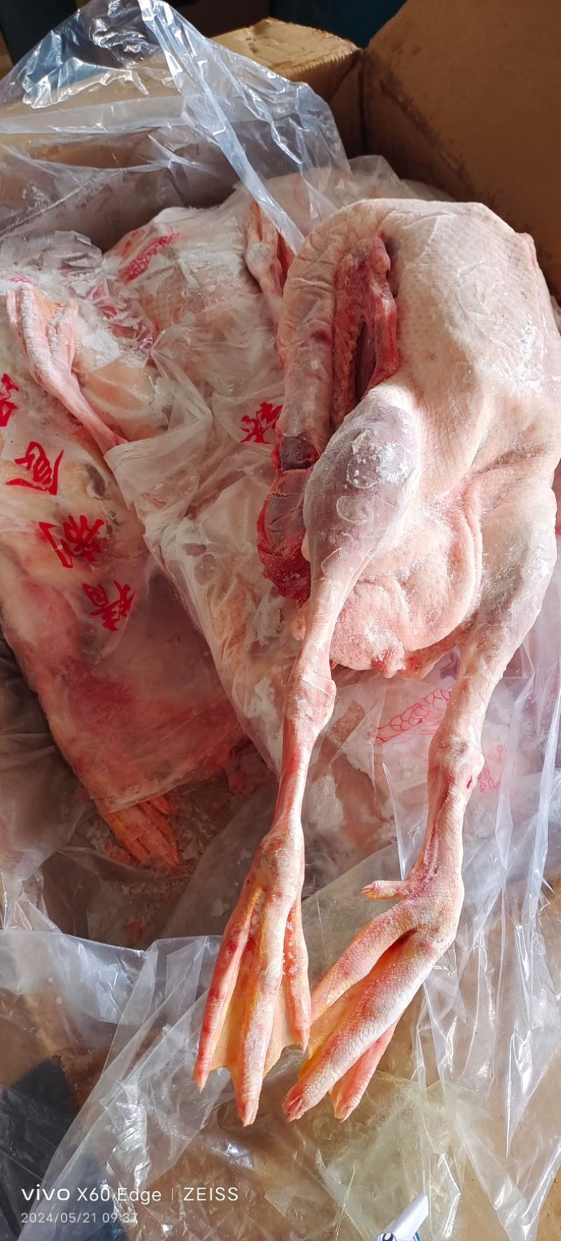 老鹅草鹅都有，各种规格，纯干货一件也是批发价格，证件全