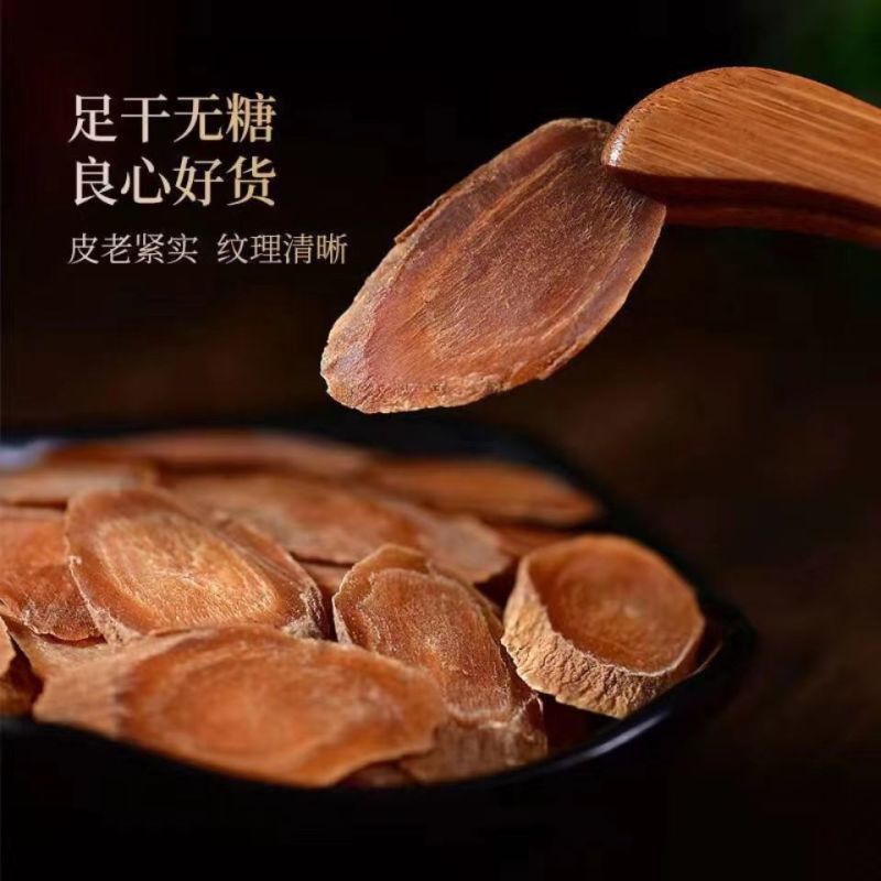 红参片长白山特产正品红参片一等品长白山红参正宗无糖大片