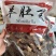 2025年羊肚菌，今年4月采收的