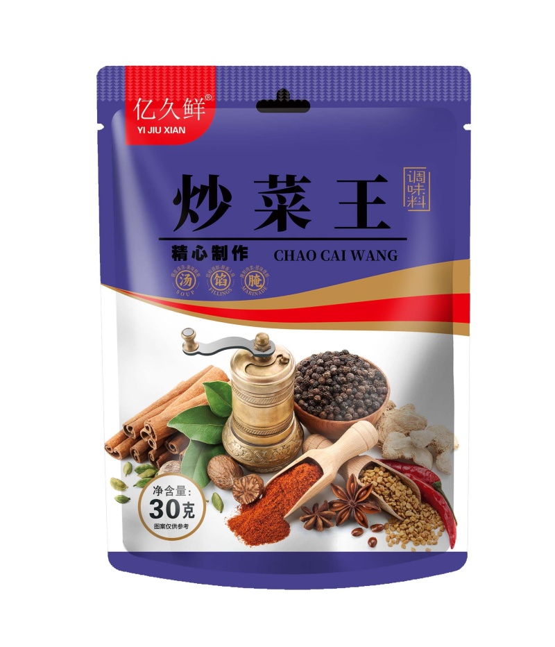 一元调料