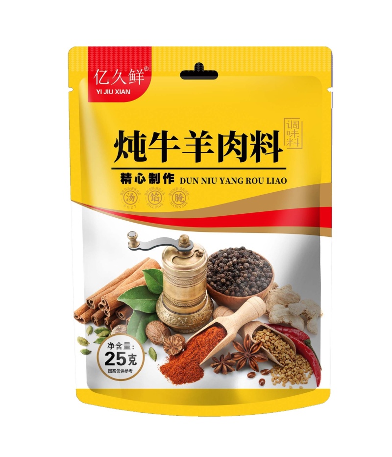一元调料
