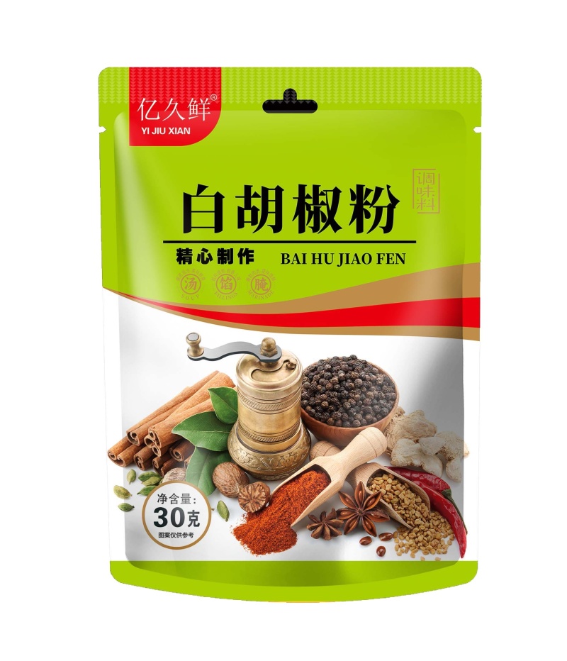 一元调料