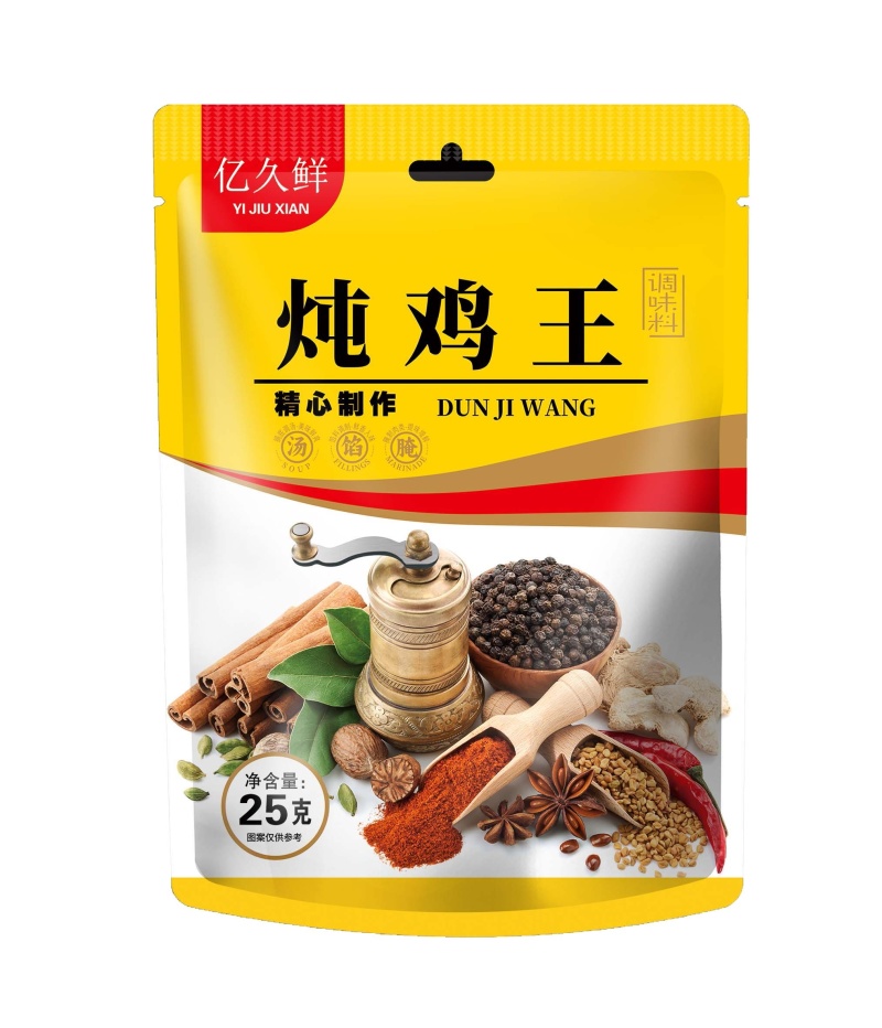 一元调料