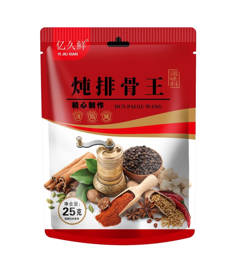 一元调料