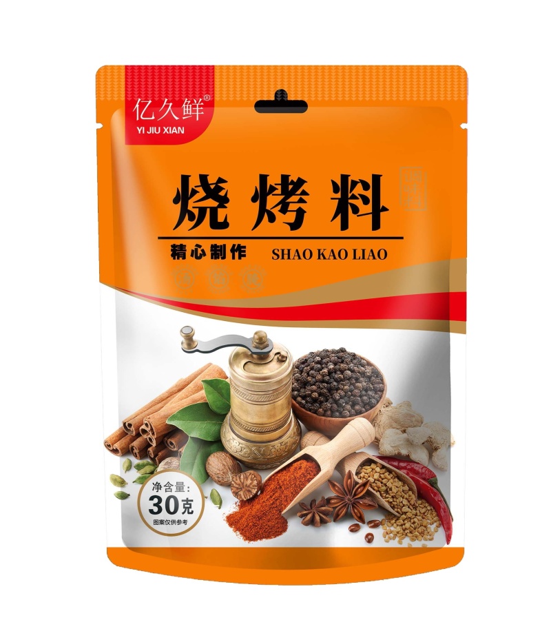 一元调料