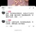 油栗有损耗率，大约5千斤，全要1块2