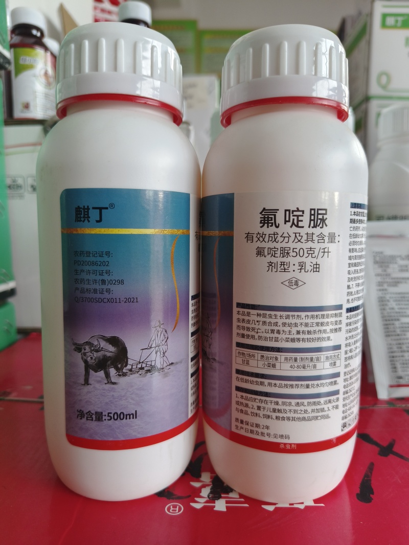 50%氟啶脲杀虫剂乳油防治甘蓝小菜蛾青虫农用杀虫剂正品