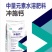 钙肥冲施钙中量元素水溶肥钙镁锌铁硼钾根系直达高效补钙