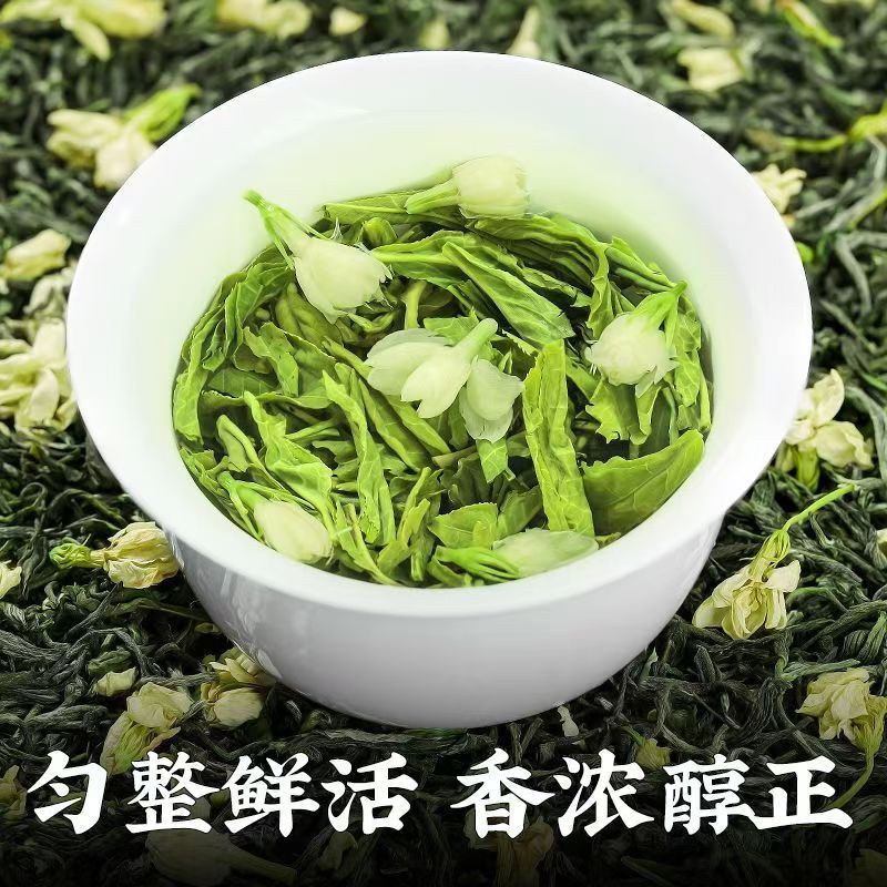 茉莉飘雪茉莉2025正宗新茶浓香型茶叶广西特级横县