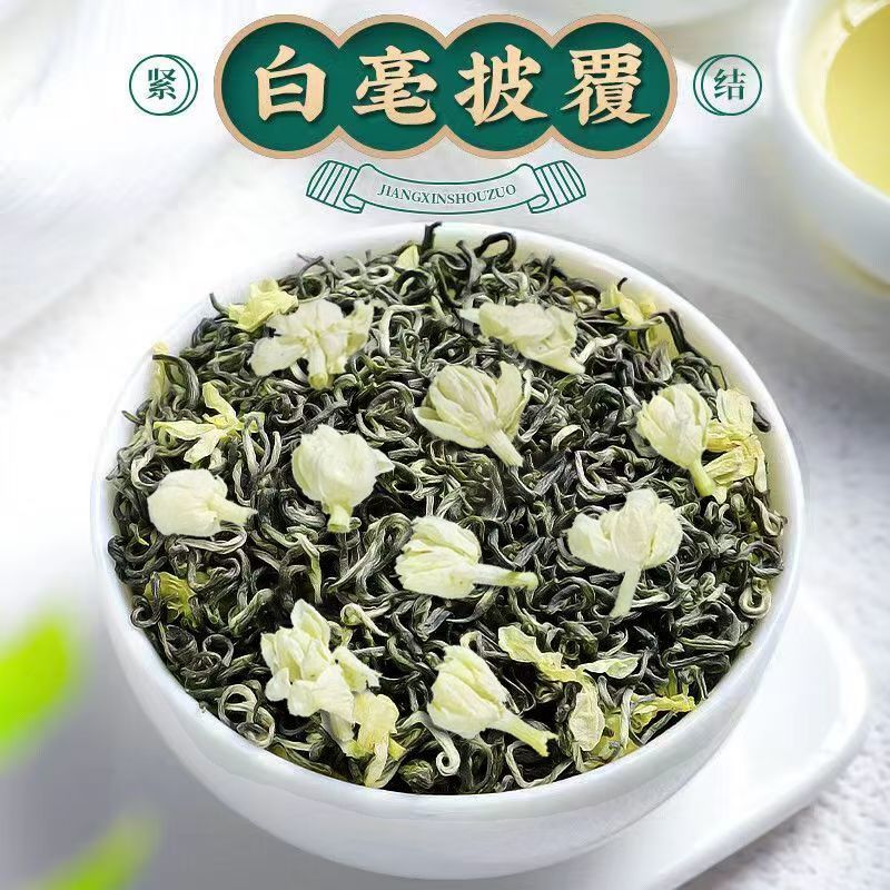 茉莉飘雪茉莉2025正宗新茶浓香型茶叶广西特级横县