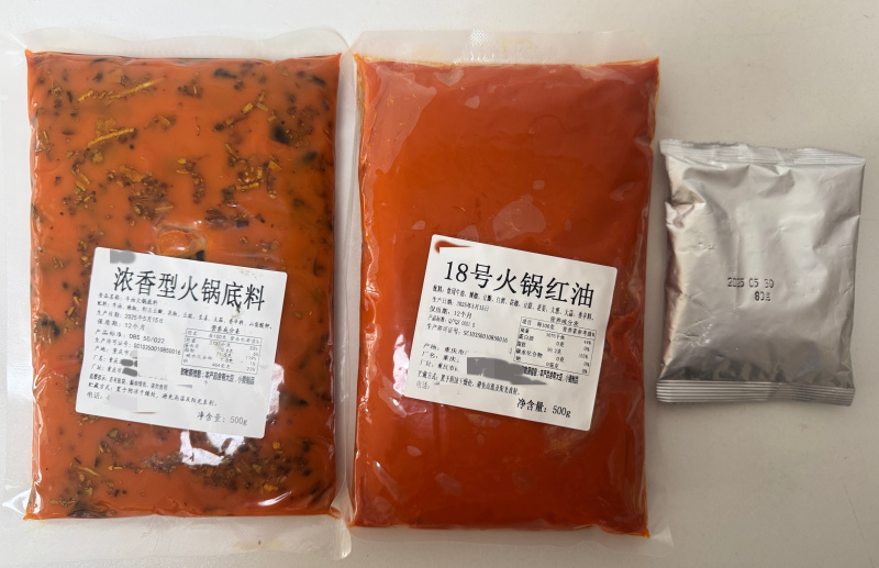 浓香型火锅底料，纯牛油纯食材炒制，香味浓郁，工厂直销