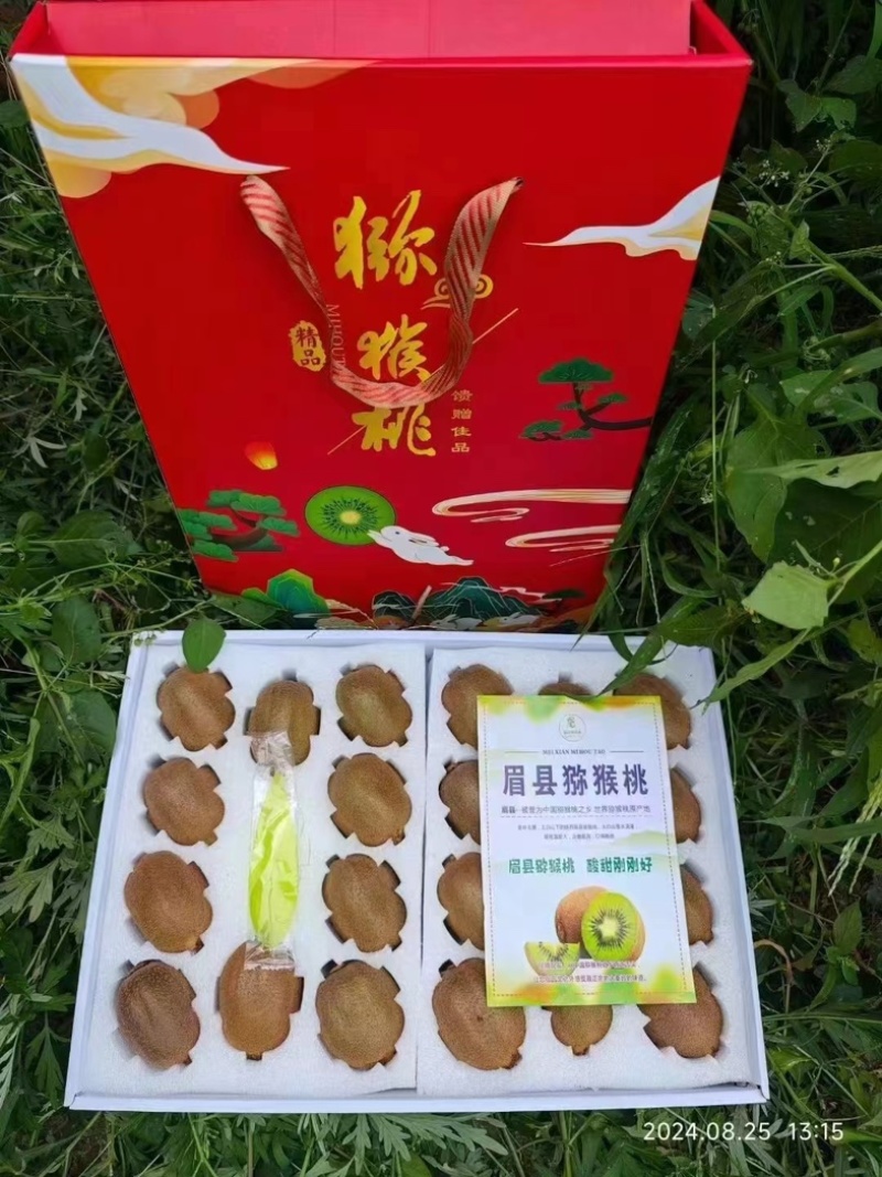 眉县徐香猕猴桃，质量保重，量大从优，欢迎联系