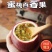 金都三号百香果，纯甜蜜桃味自家果园批发全国发货