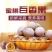 金都三号百香果，纯甜蜜桃味自家果园批发全国发货