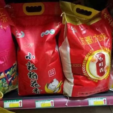 万昌大米吉林市特产东北大米