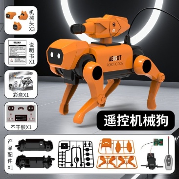 玩具机器狗
